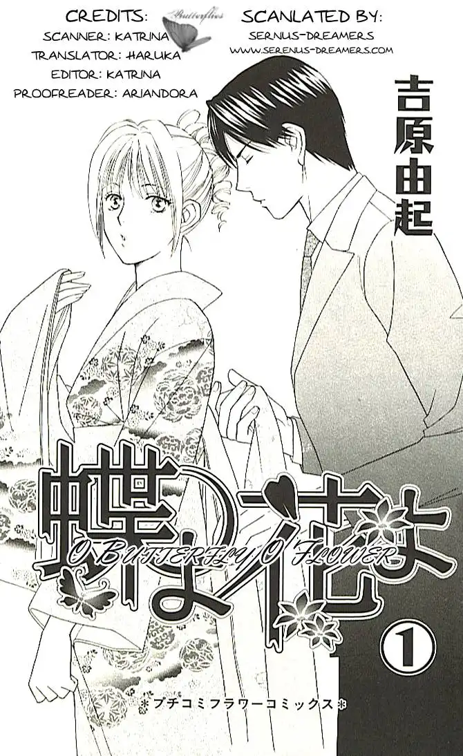 Chiyou yo Hana yo Chapter 1 2